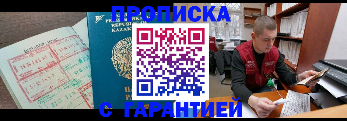 форма 3 в Гвардейске