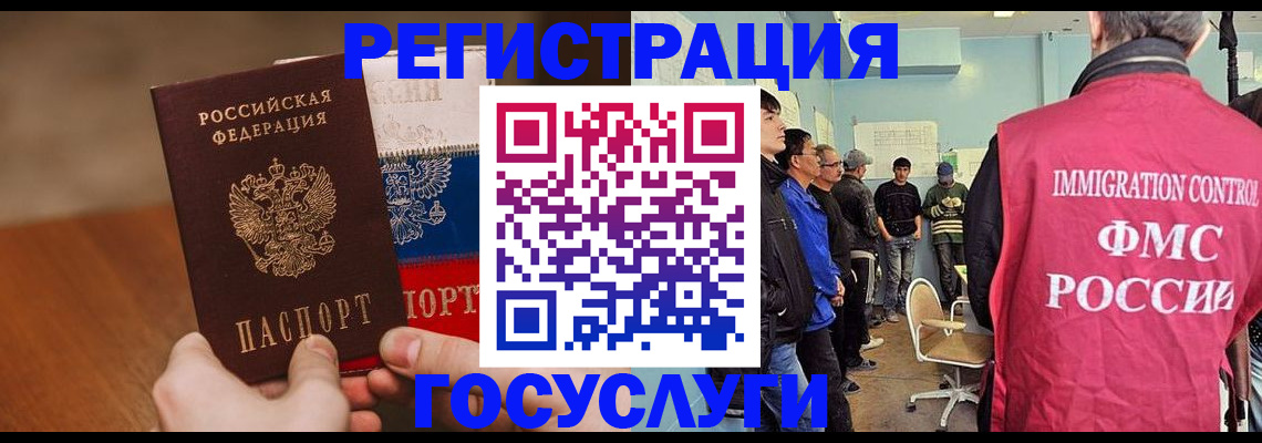 регистрация для дет. сада в Гвардейске